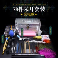 Roller Professional Ear Hair Ear Ear Box Tool Ear Storage Tool Lamp Cleaning Set Ear Picking Package