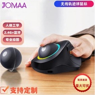 JOMAA Wireless Trackball Mouse Office Bluetooth Silent Mouse Ergonomic Vertical Drawing CAD Mouse