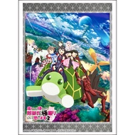 [Anime Bushiroad 0022] Sleeve Collection BOFURI: I Don't Want to Get Hurt-Card (JP)