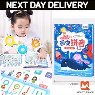 【MQLITTLESHOP】K1 K2 P1 Early Education Hanyu Pinyin Sound Book Interactive Chinese Learning Book for