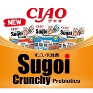 Ciao Sugoi Crunchy Prebiotics