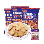 Grana Biscuits Sea Salt Flavor Japanese Style Small Round Cake Vegetable Flavor Hokkaido Small Round