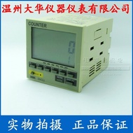 DHC2J-A1R Reversible Counter LCD Counter Wenzhou Dahua