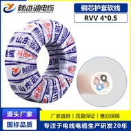 Shandong Yuantong Cable Wire National Standard Copper Core Soft Sheath Wire rvv4 * 0.5 Square 4 Core