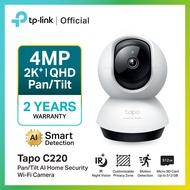 TP-Link Tapo C220 Pan/Tilt AI Home Security Wi-Fi Camera Resolution 4MP QHD 2K 2K+ ครอบคลุม 360º Sma