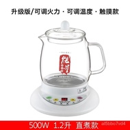 【热销新品】防爆新款全玻璃分体式养生壶隔水炖耐高温恒温壶花茶壶养生壶家用💖