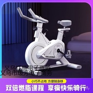 Silent Exercise Bike Sports Equipment Bicycle Fitness Exercise Pedal Smart Indoor Household Dynamic 