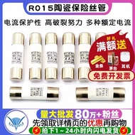 R015 Fuse Ceramic Fuse Fuse Tube 1A 2A 3A 5A 6A 10A 32A 380V-100KA