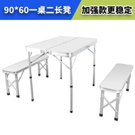 Camping Table Table Foldable Aluminum Alloy Combination Portable Wholesale Promotional Outdoor Stall