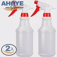 【Ahoye】耐碳酸細霧噴霧瓶 (500mL-兩入組) 噴霧壺 酒精噴霧罐 噴瓶