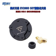 Antena Daun Maple EV200D SKY Polarisasi Pekeliling Tangan Kiri Tangan Kanan Jerung Gemuk SKYZONE Lit