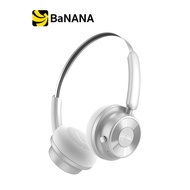 หูฟังครอบหู QPLUS H5 On-Ear Silver by Banana IT