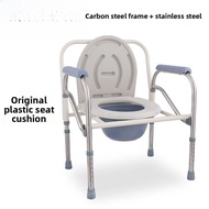 [Hot A New] Foldable Toilet Seat Chair for Elderly People Convenient Bathroom Chair Wheelchair Acces