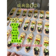 Chicken 7 Kinds of Energy Bars Dog Rewards Homemade Healthy Snacks Poodle Bichon Golden Retriever Sa