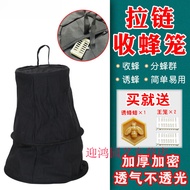 ST-🚤Bee Collection Cage Portable Cloth Bee Collection Bag Bee Trap Bee Catcher Special for Bee Collection VB3T