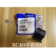 [Jacob] VOLVO C40 XC40 EX40 Glove Box Storage Rack Hook