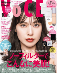 VOCE 10月號/2023─附LUNASOL保濕護膚組 (新品)