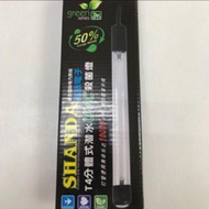 UV Light Aquarium 9W