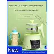 嬰兒調奶器110v專用恒溫水壺自動沖奶機智能保溫泡奶暖奶家用燒水