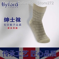 underwear☈❁■BYFORD / Men's spring and summer cotton knit gentleman socks business multi-color middle stockings 9650S