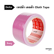 Cloth Tape delta Pink