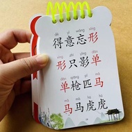 42pages Chinese Idioms Learning Flash Cards Hanyu Hanzi Pinyin Card Mandarin Flashcard Early Educati
