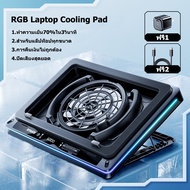 พัดลมระบายร้อน พัดลมโน๊ตบุ๊ค หม้อน้ำโน๊ตบุ๊ค ที่วางโน้ตบุ้ค Gaming RGB Laptop Cooler Stand Notebook Cooler Powerful Turbo-Fan RGB Blower-style Cooling Pad