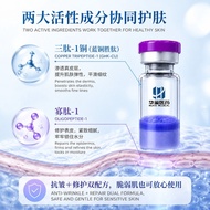 GHK-CU50CU100 Blue Copper Peptide 50mg 100mg Freeze-Dried Powder High Purity Cross-Border Foreign Tr