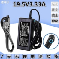 HP TPN-C117 I119 240 246 G1/G2/G3/G4 Notebook Power Adapter Charger