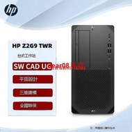 TWR i9-13900K 16G 2T DVDRW 700W圖形工作站臺式電腦