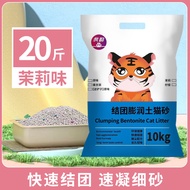 Deodorizing Cat Litter 10kg 20kg 40lbs Clay Absorbent Cat Supplies Affordable Powder Bud Pet/Animal 