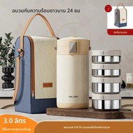 กล่องข้าวเก็บอุณหภูมิสแตนเลส 316 พร้อมระบบทำความร้อน ช่องเสียบปลั๊กสำหรับชาร์จในรถยนต์ เก็บความร้อนค