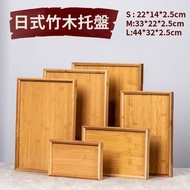 屯京 - 日式竹木托盤 茶具盤 水果盤 餐托盤 長方形點心盤 餐廚用具 【S】
