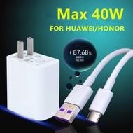 for Huawei 40W charger Mate30/Nova5/P40 data cable Honor 5A USB Type-C mobile phone charging cable
