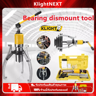 🥇Klight ชุดดึงเกียร์แบริ่งไฮดรอลิกสำหรับงานหนัก 5T ชุดเครื่องมือแยกดุม 3 ขากรรไกร Hydraulic Gear Pul