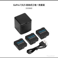 Gopro 5/6/7 副廠電池連充電座及線