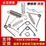 Rm Gardening Shears Universal Accessories Spring High-Aerial Fruit Tree Pruning Shears Tension Sprin