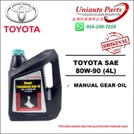 [SABAH, SARAWAK] TOYOTA 80W90 GL4 MANUAL TRANSMISSION GEAR OIL (4L)