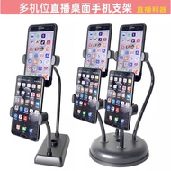 [TTingShop] Multi-Camera Live Stand Desktop Dual-Camera Placement Stand Four-Camera Stand Multi-Came