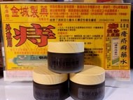 清痔消純中藥特強痔瘡膏