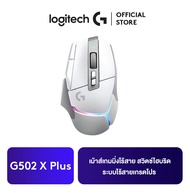 Logitech G502 X PLUS WIRELESS GAMING MOUSE เม้าส์เกมมิ่งไร้สาย สวิตช์ไฮบริด LIGHTFORCE , ระบบไร้สายเกรดโปร LIGHTSPEED LIGHTSYNC RGB, เซ็นเซอร์ HERO 25K และอีกมากมาย