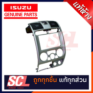 แท้ห้าง เบิกศูนย์ ช่องลมแอร์อันกลาง / กรอบวิทยุ ISUZU DMAX 2003-2006 (ช่องลมแอร์สี่เหลี่ยม) สีเทา [8