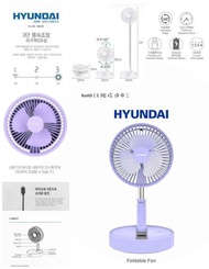 韓國 Hyundai 紫色伸縮折疊無線風扇