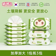 顺顺儿韩国原装进口新生儿湿纸巾小包装宝宝绿色便携随身装9包组合
