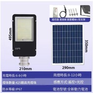天花燈,感應燈,太陽能燈戶外庭院燈投光燈路燈,（牙刷款）200瓦