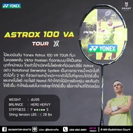 Yonex Astrox 100 VA TOUR Badminton Racket