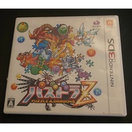 Puzzle & Dragons Z 3DS