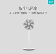 NEW小米充電式直流變頻風扇