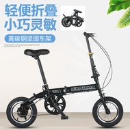 Fashion Small Foldable Bicycle 12-Inch Ferry Ultra-Light Bicycle Adult Child Student Men and Women Recreational Vehicle