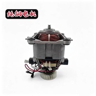 Replacement Motor Rotor with Cover for Blantyre Q9 & Q9B Blender – Fits Tianlala Models